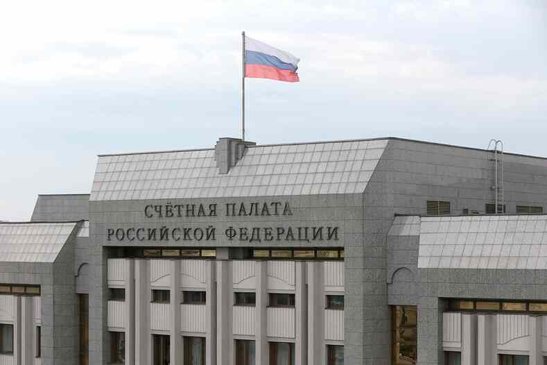 Итоги работы СП РФ по аудиту в сфере природопользования и АПК